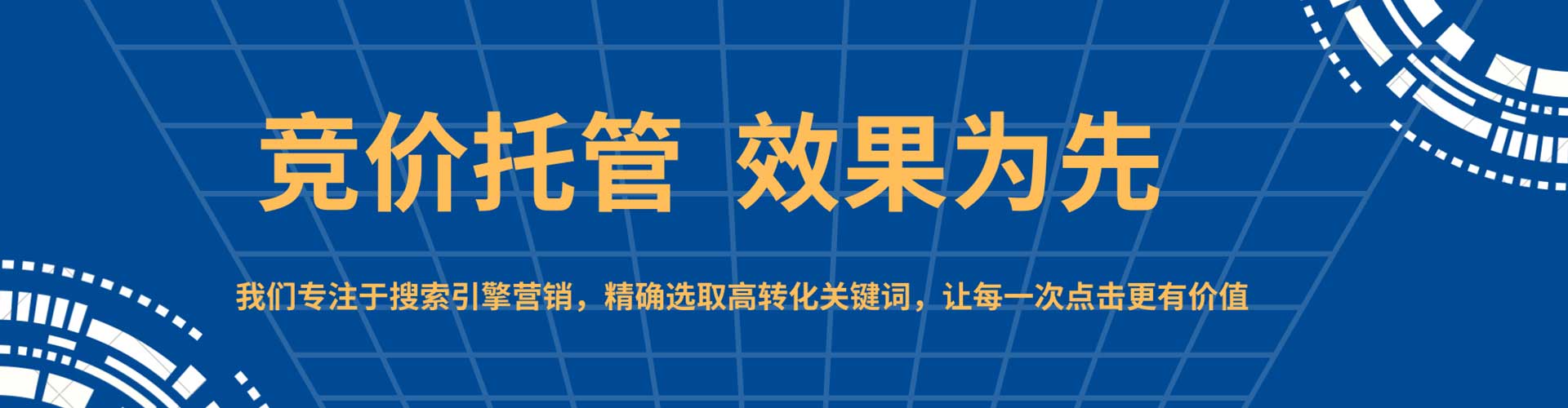 布尔津网络推广开户
