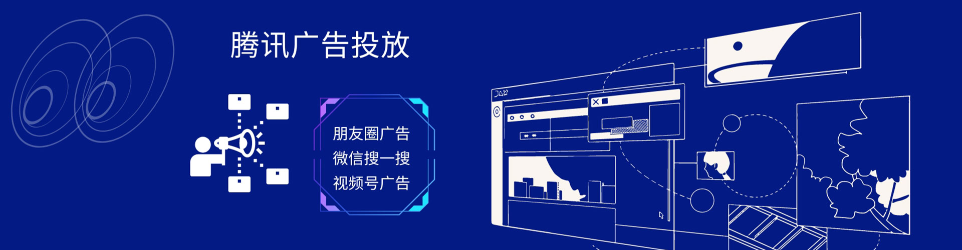 布尔津竞价开户