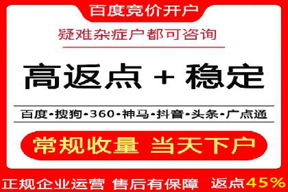 百度推广服务费：中小企业营销新选择
